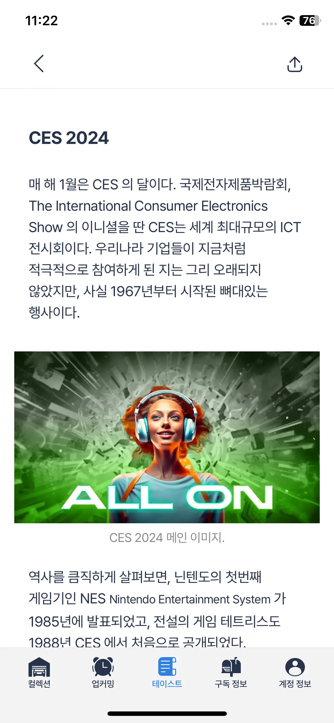 Test Image 4